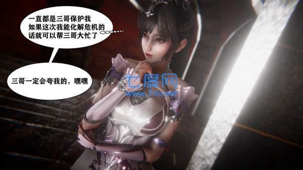 小舞奇遇记3D红包版