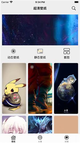 4叶壁纸.png