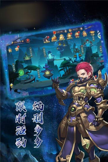虚空黎明手游截图1
