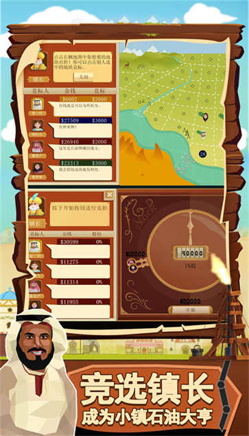 这关有亿点难  v1.1