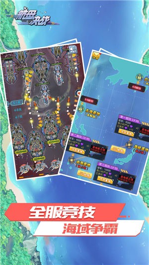 航母决战 2024-06-25 15:08