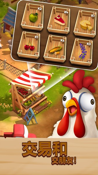 卡通农场物语 v0.16.1