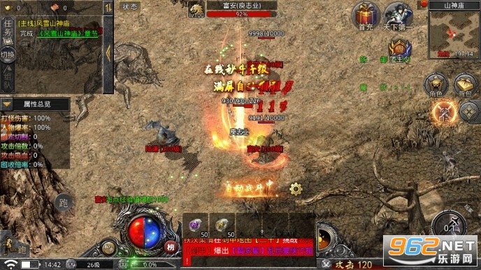 盛祥零氪传奇 盛祥零氪传奇