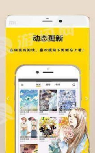 comic漫画  v1.02
