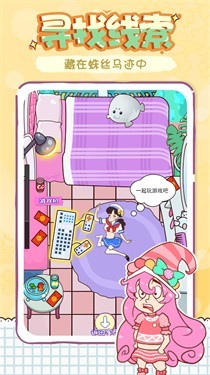 姐姐不可以中文版截图1