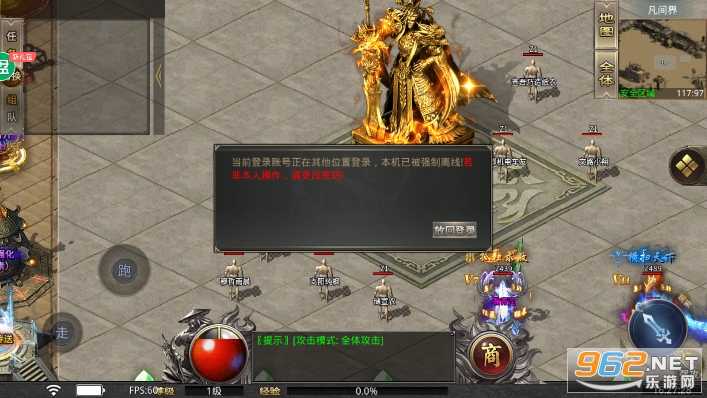 战神新世纪h5版 v2.1.8