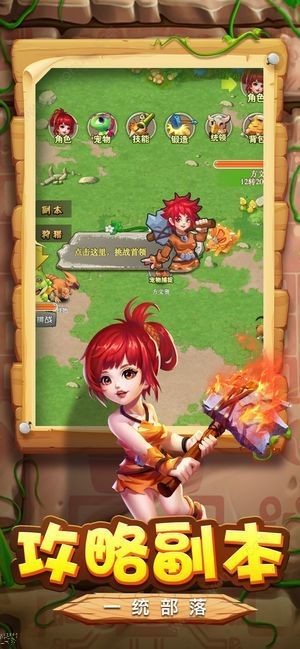 魔力石器  v1.0.0