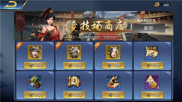 代币商城界面