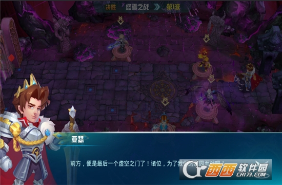 爆塔英雄官方版 v11.212.149安卓版