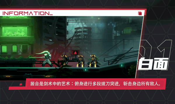 苍翼:混沌效应截图3