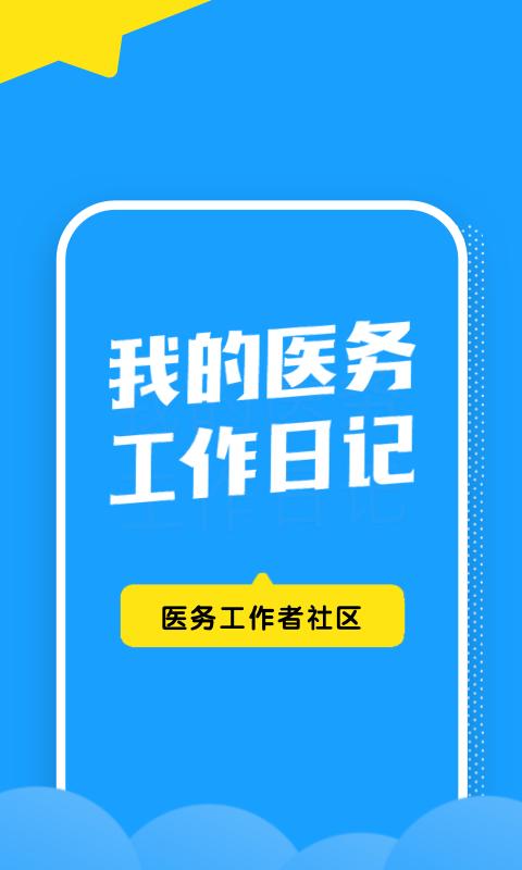 柳芽天使