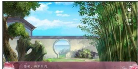 捡个夫君跑路截图1