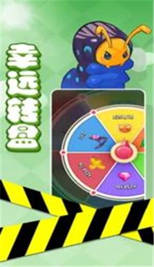花花不要惹截图0