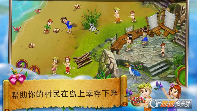 VV Origins 2(模拟村民起源)截图1