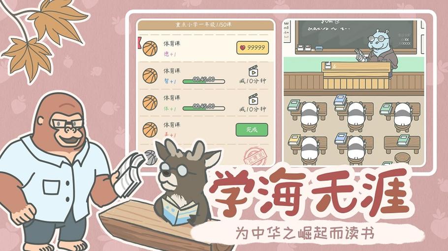宠我一生 正版截图2