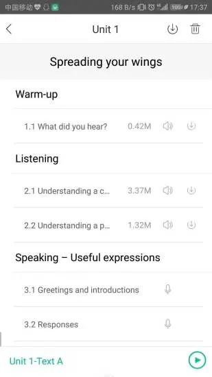 外研随身学截图2
