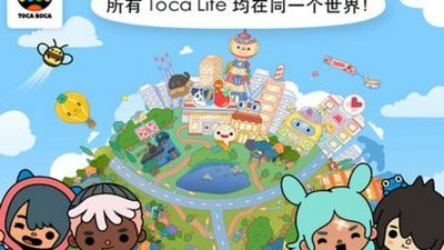 托卡世界官网完整版截图2