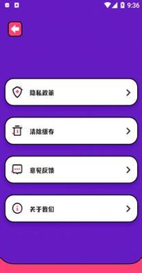 脑动大师截图1