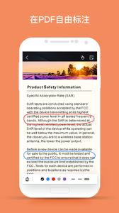 千本笔记  v1.19.0