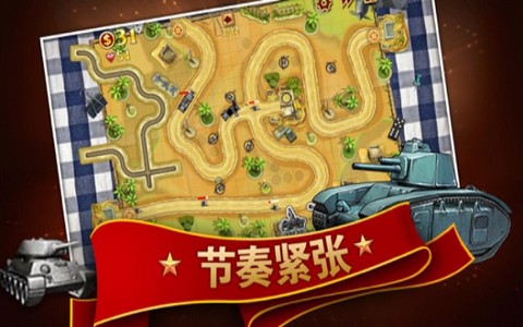 红色命令截图1