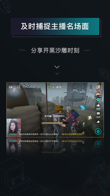 原神高能时刻地图app官方版图片1
