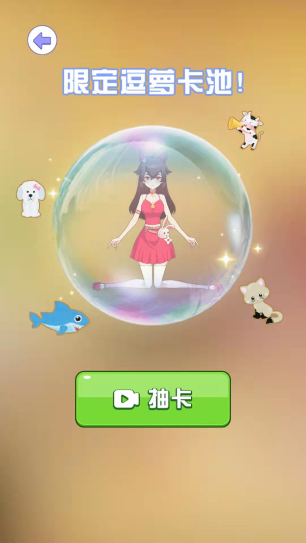 欢乐侦探游戏截图1