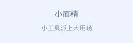 闪电匣