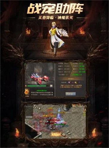 3D版传奇