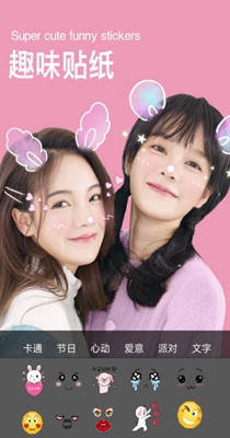 美图手机相机 1.3.9