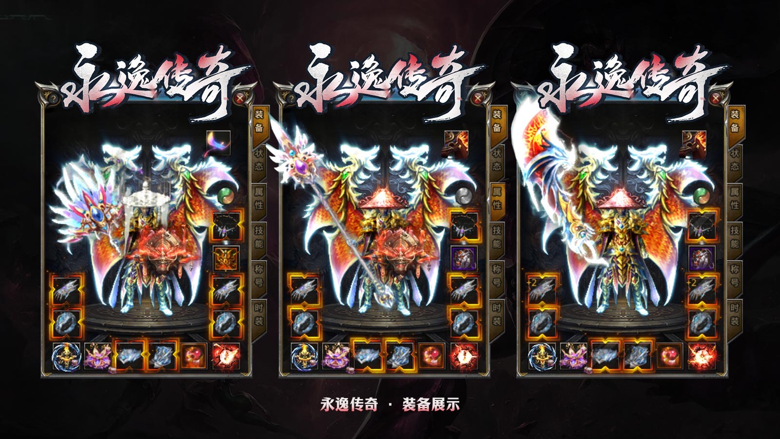 永逸传奇 2023-07-27 17:25