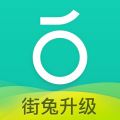滴滴青桔共享单车