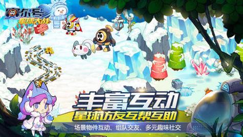 赛尔号星球大战手游官方版截图3