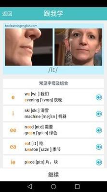 英语音标标准教程.jpg
