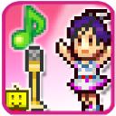 百万乐曲物语最新版本