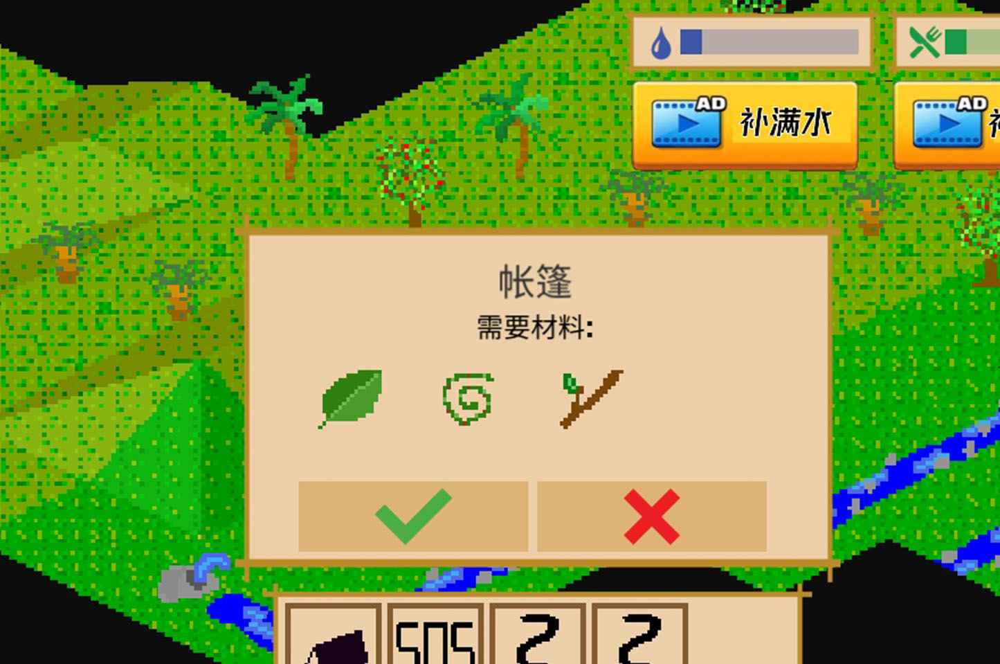 孤岛历险记凡尔纳截图0