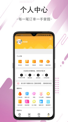 蜜柚星球