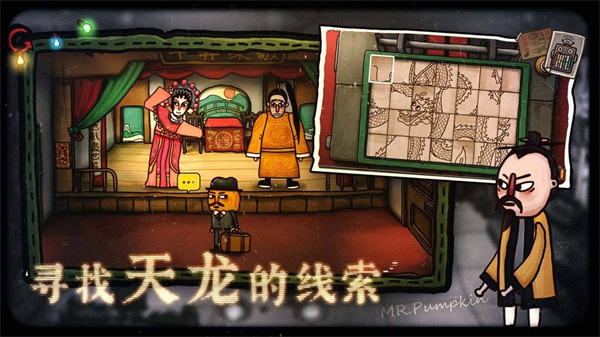 南瓜先生2九龙城寨最新完整版截图2