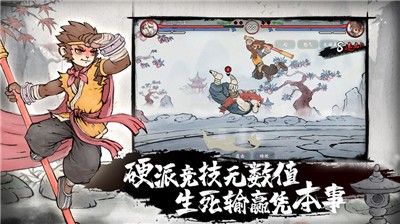 墨斗手游  v1.7.8