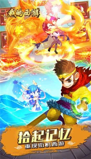 我的西游 2024-06-25 15:08