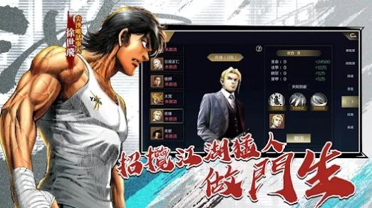 古惑仔M：江湖道义截图0