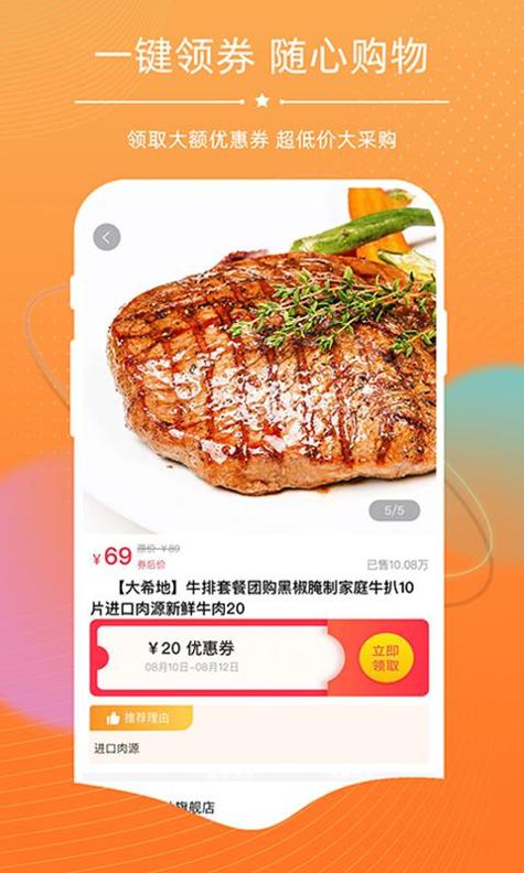 探券截图2