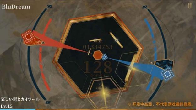 Twirdora截图0