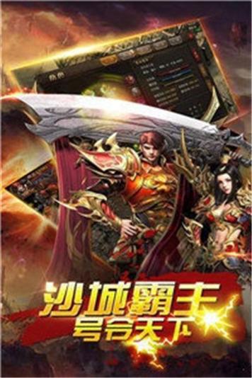 忘忧火龙复古截图1