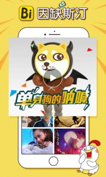 装B神器截图2