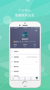 橙光ios版截图2