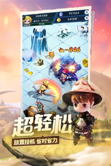 光明冒险测试版截图2