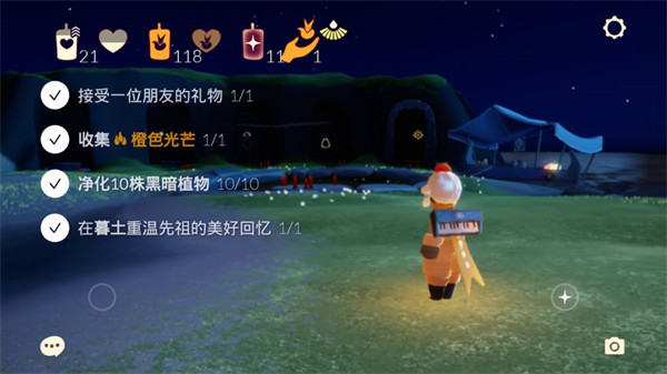 光遇风行季