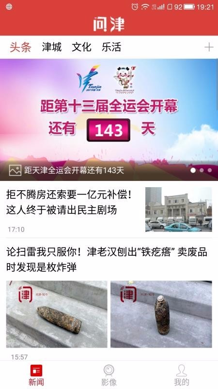 问津 2020-03-24 09:57