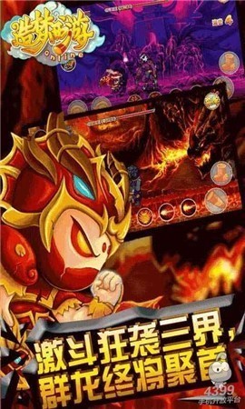 造梦西游ol11.5.0 v12.4.0