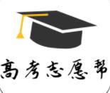 高考志愿帮官方版